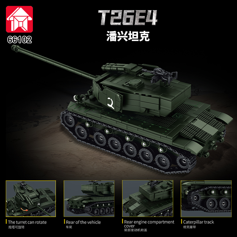 Lego Compatible Military Tank - Конструктор MOC: Модель основного тяжелого боевого