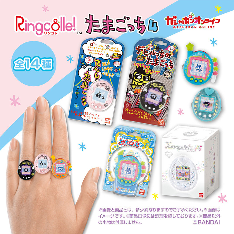 Tamagotchi Electronic Pet Virtual - В наличии: Оригинальное кольцо Tamagotchi от