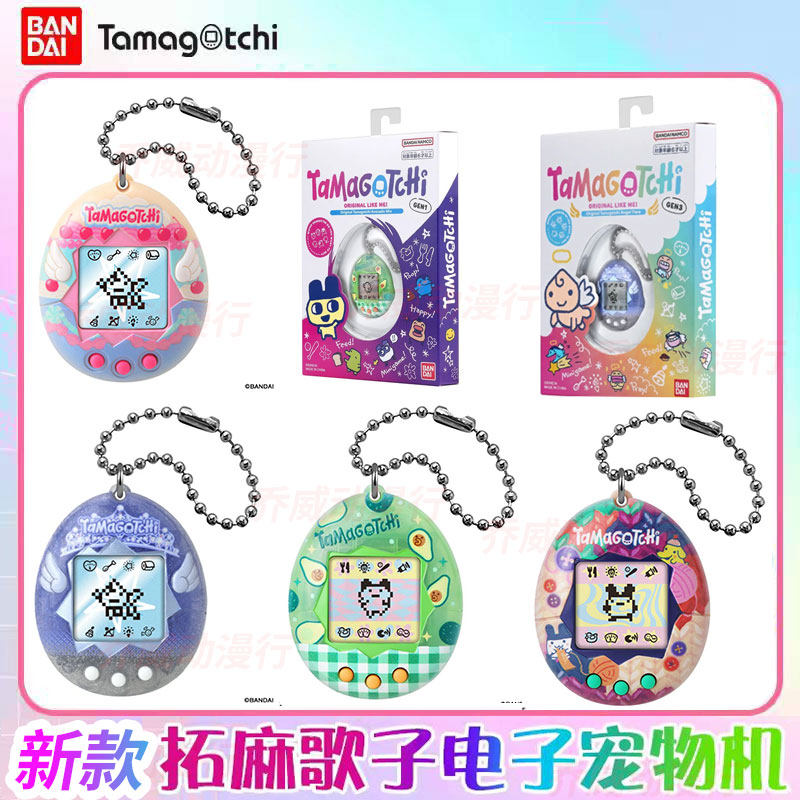 Электронная игрушка-питомец Ba – обзор и цена Tamagotchi Electronic Pet Virtual