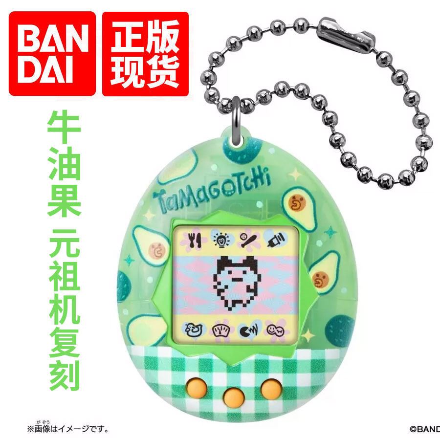 Электронная игрушка-питомец Ba – обзор и цена Tamagotchi Electronic Pet Virtual