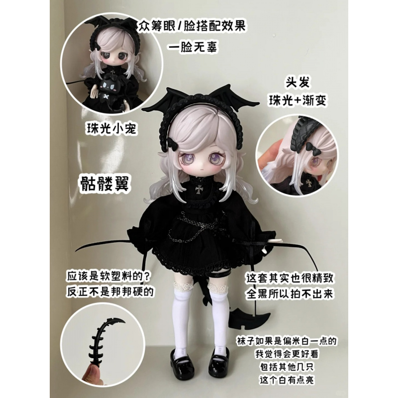 Серия Luluelf Story 1/12 Bjd с – обзор и цена Anime Action Figure Blind Box