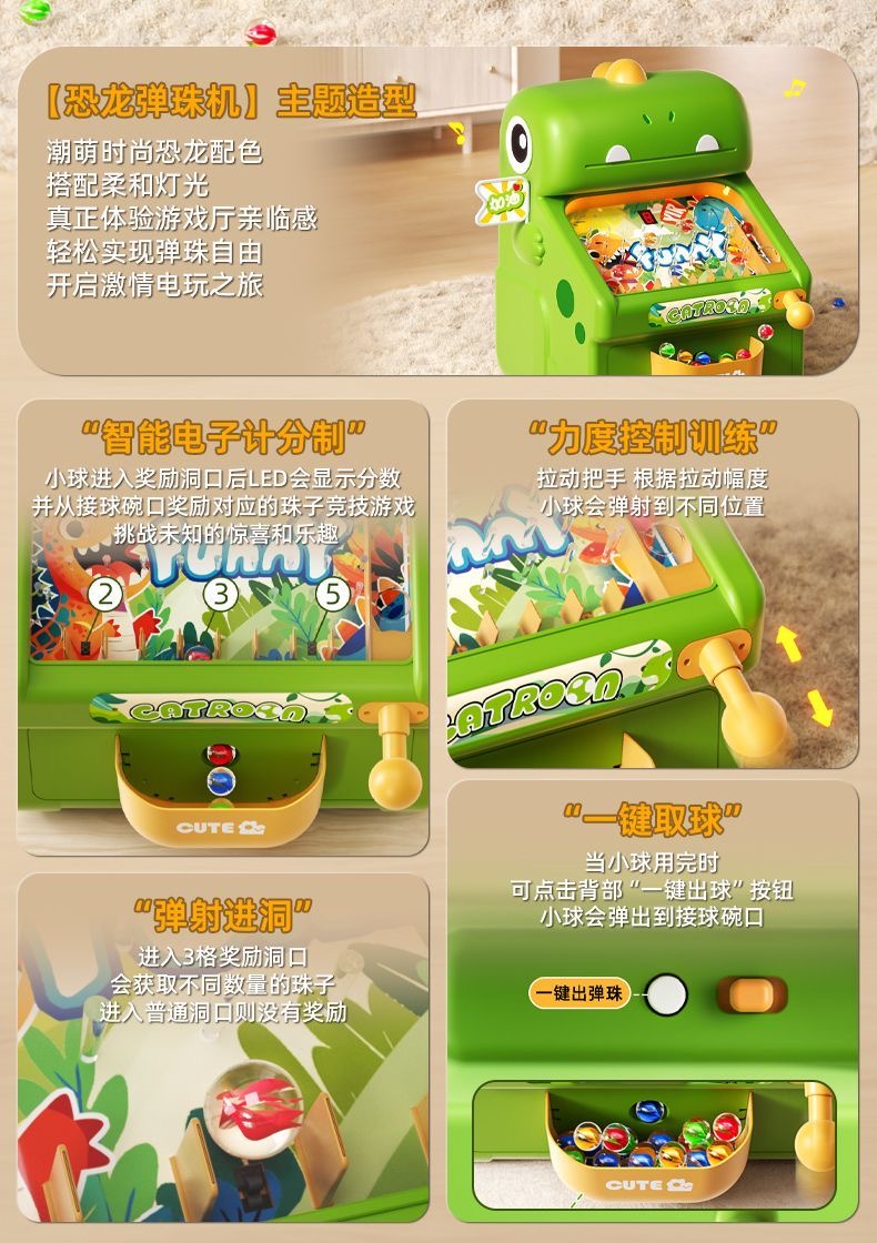 Новый игровой автомат Marble W – обзор и цена Educational Toys