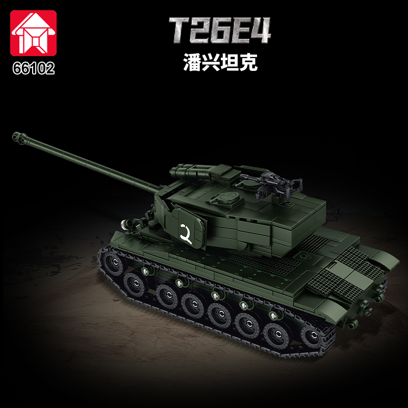 Конструктор MOC: Модель основн – обзор и цена Lego Compatible Military Tank