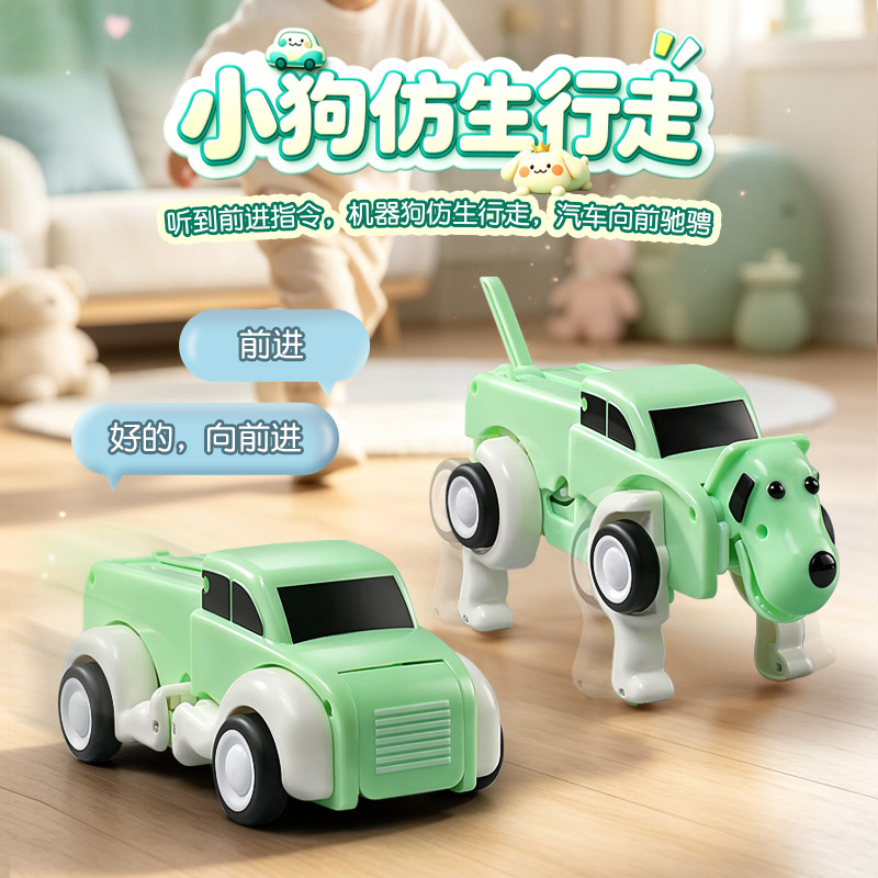 Голосовое управление, трансфор – обзор и цена Remote Control Toys