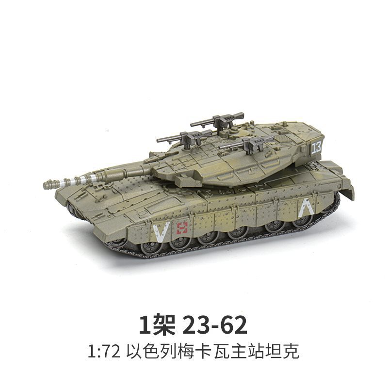 1/72 Израильская модель основн – обзор и цена Lego Compatible Military Tank