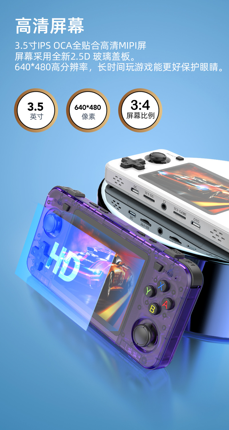 Новая портативная консоль R36H – обзор и цена Retro Handheld Game Console R36S